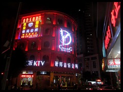 Luohu district by night 23